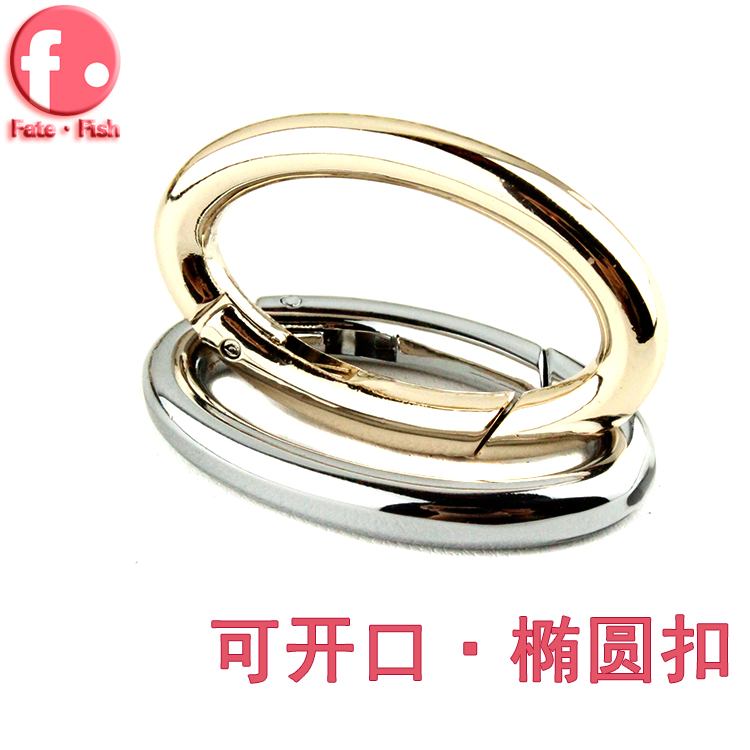 包包五金配件 椭圆弹簧扣 五金扣烫金浅金色环扣包包配件可开口在类目 服饰配件/皮带/帽子/围巾, 鞋包/皮带配件, 包配件, 拎环中 - 来自Buy2taobao.com提供专业的淘宝代购服务