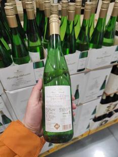 山姆代购德国产MM Mosel Riesling摩泽尔雷司令半甜白葡萄酒750ml