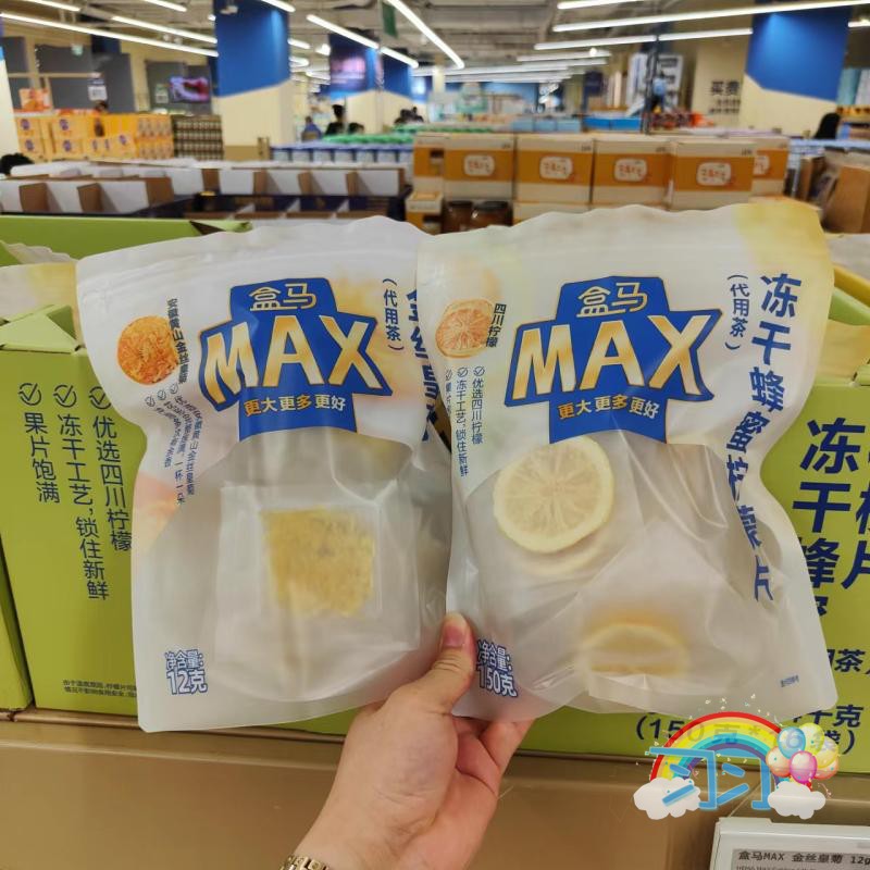 盒马MAX冻干蜂蜜柠檬片 桂圆枸杞