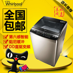 Whirlpool/惠而浦WB70806BV/75806BV/80806BV/70806V全自动洗衣机