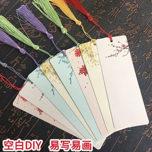 空白花朵图案书签自写学生打孔流苏硬纸手工diy材料手绘自制卡片