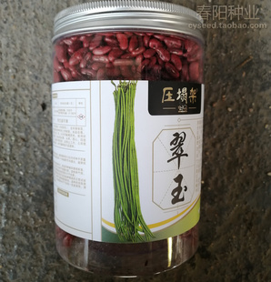 压塌架翠玉豆角种子 豆荚翠绿色 采收期长双荚率高  厚肉豇豆种籽