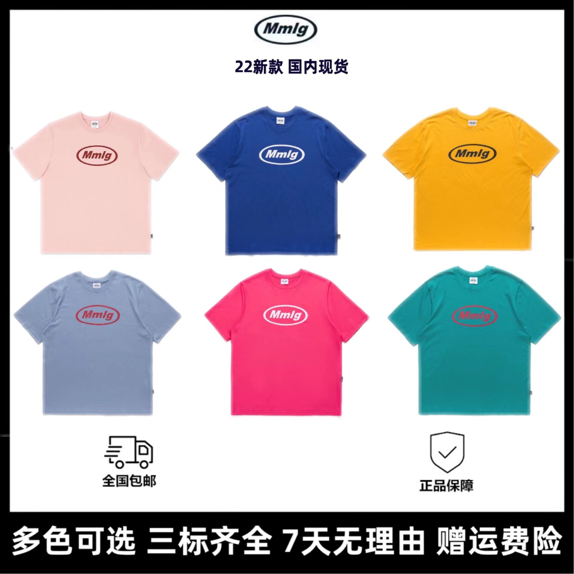 韩国mmlg潮牌1987mm夏经典字母印花短袖男女情侣宽松休闲纯棉t恤