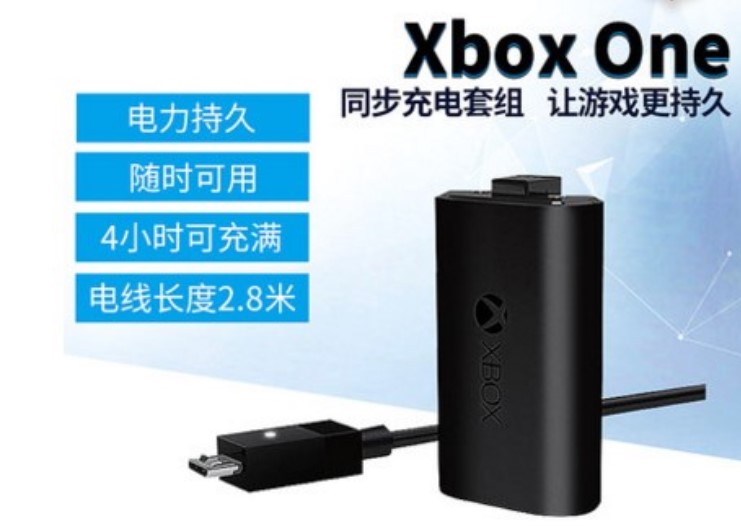 原装全新Xboxone手柄xboxones手柄电池套装XBOXONE usb充电线