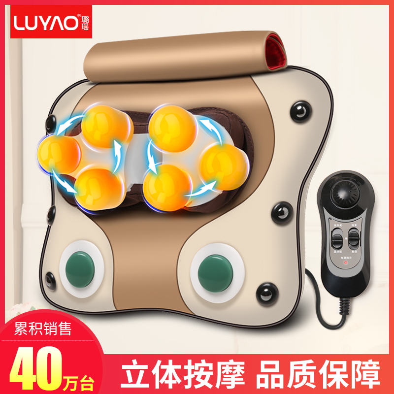 璐瑶颈椎按摩器仪颈部腰部肩背部腰椎全身靠垫多功能按摩枕头家用在类目 个人护理/保健/按摩器材, 按摩器材, 颈椎/腰椎按摩器中 - 来自Buy2taobao.com提供专业的淘宝代购服务
