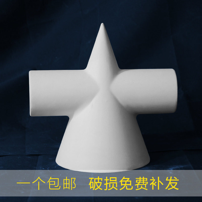 圆锥带圆贯穿题石膏像素描静物模型