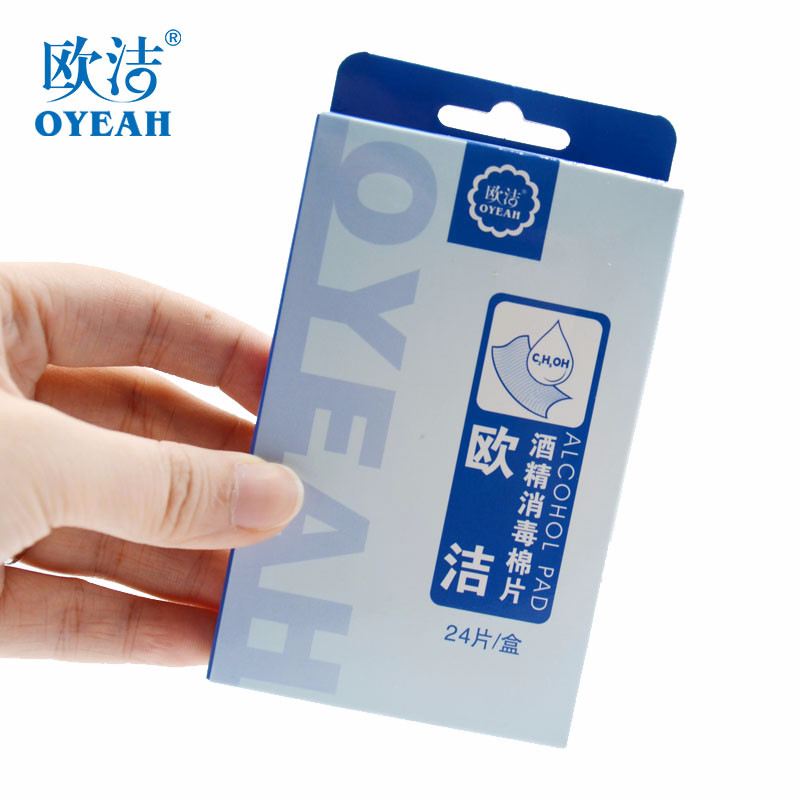 Europe Jie medical disposable Alcohol Cotton Wound mobile phone outdoors travel clean disinfect first aid Wet wipes 24 slicein the OTC Drug/Medical Devices/Planning supplies , Medical Devices , Cotton swab (Instrument) category - from Buy2taobao.com to provide professional Taobao agent buy service