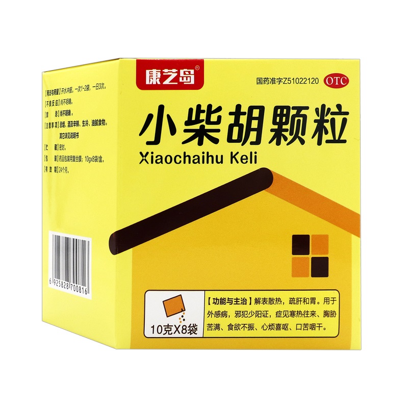 康芝岛 小柴胡颗粒 10g*8袋 - 壹号大药房旗舰店