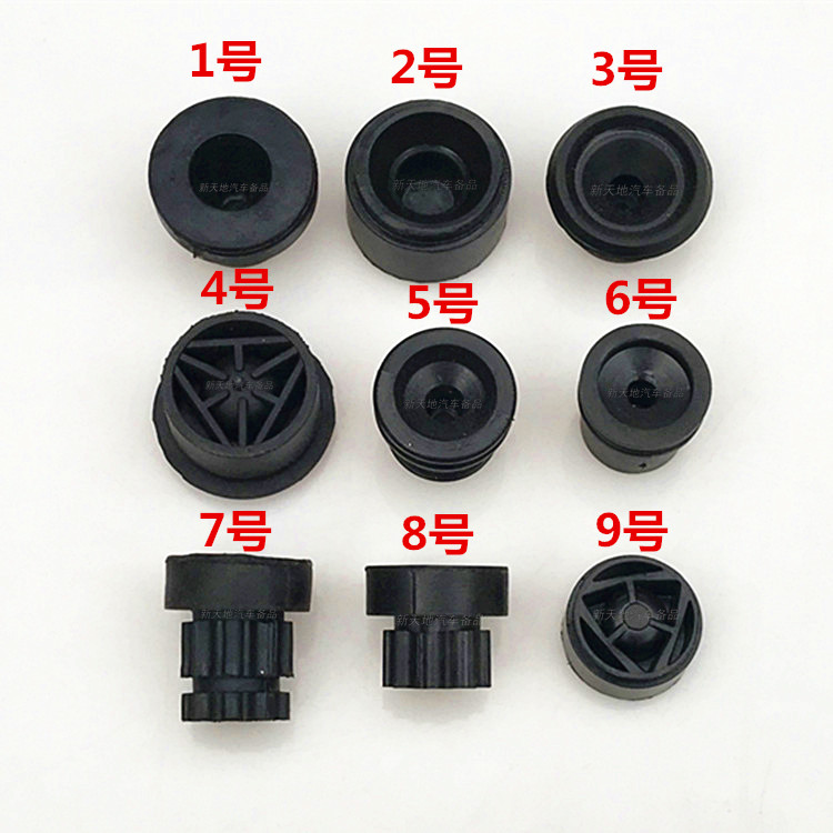 汽车发动机上罩胶垫上护板衬套上盖板罩盖装饰罩胶套胶墩缓冲胶垫