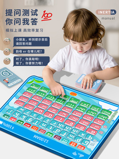 一年级拼音学习神器汉语拼读训练有声早教挂图字母表幼儿童点读机