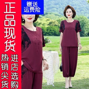 56正版妈妈夏装套装洋气减龄中老年女装夏季短袖T恤宽松大码裤子