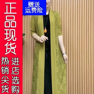 55正版外穿防晒上衣2024春夏新款洋气开衫轻薄风衣女中长款披肩遮