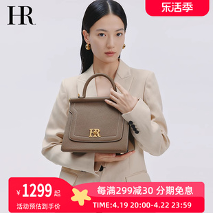 HR赫莲娜包包2024新款手提包轻奢头层牛皮通勤包时尚大气斜挎女包