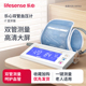 乐心血压计i7家用电子测量仪语音播报臂式双管高清大屏医用血压仪