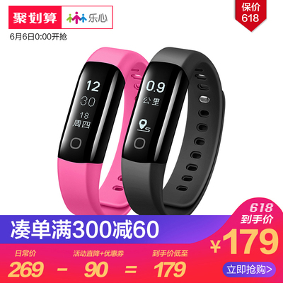 【6-6】各大旗舰店大促迪卡侬跑鞋99,彪马299