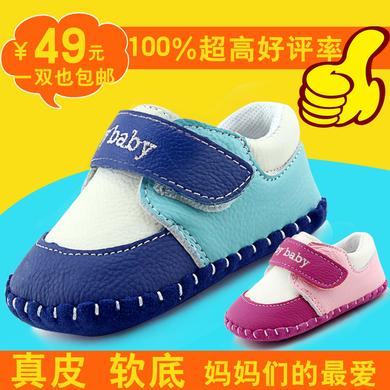 男宝宝鞋子1-3岁半一2秋季包头透气凉鞋潮可湿水软底婴儿学步鞋女