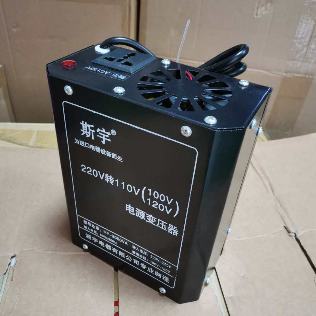 电源变压器220v转110v3000w3千瓦复印机电器电饭煲变压器