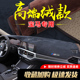 适用宝马3系华晨X3中控防晒1系5系改装X1/X5/X2遮阳仪表台避光垫
