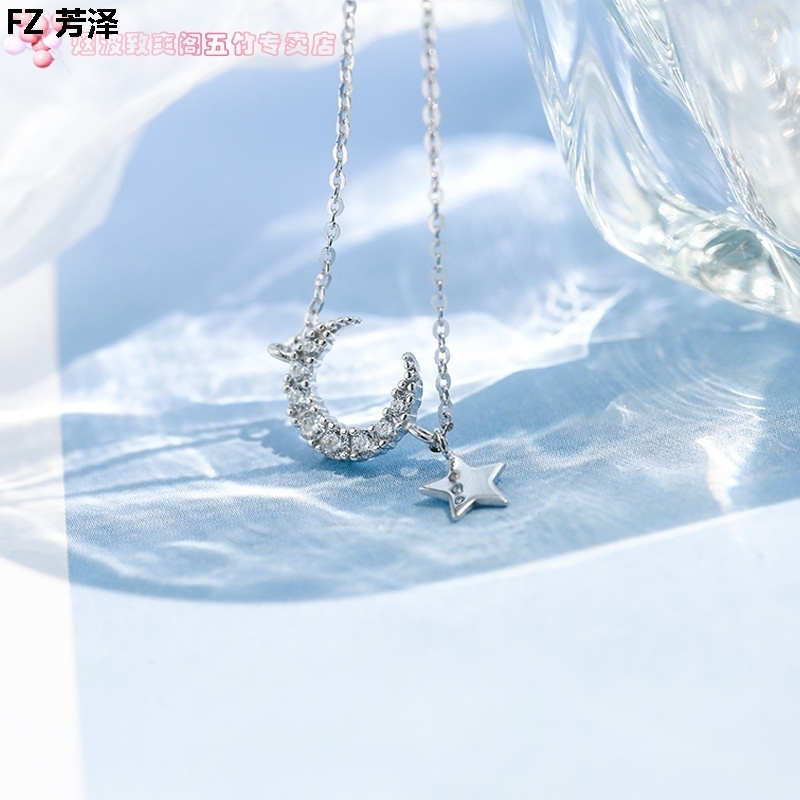 925纯银月亮星星项链ins简约气质网红锁骨链女潮轻奢小众设计百搭在类目 节庆用品/礼品, 创意礼品, 钥匙链中 - 来自Buy2taobao.com提供专业的淘宝代购服务