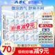 ABC官方旗舰店纤薄棉柔表层日用卫生巾姨妈巾240mm含KMS配方10包