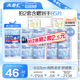 【全新上市】ABC官方旗舰店冰丝奢享棉卫生巾超薄透气迷你巾套组