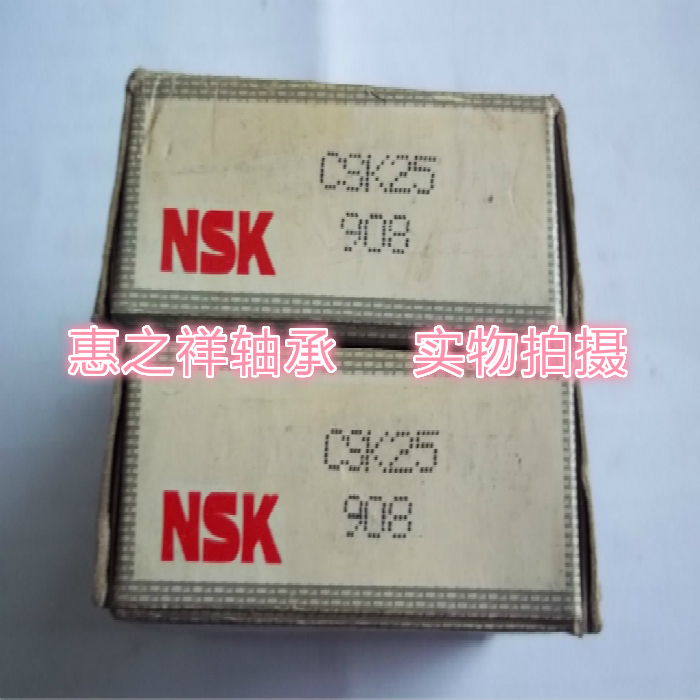NSK bearing Bearing One-way bearing 6205 CSK25 25*52*15 CSK25PPin the Hardware/Tool , Mechanical Hardware , Rolling , Deep groove ball bearings category - from Buy2taobao.com to provide professional Taobao agent buy service