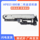 惠普HP M880 M855 M775纸盒进纸器 进纸搓纸组件 RM1-8876