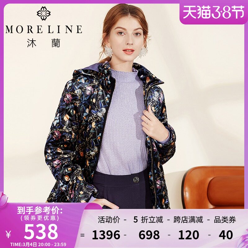 沐兰女装棉服-特价促销-优惠券领取-价格|多少钱|什么牌子好-35优惠券