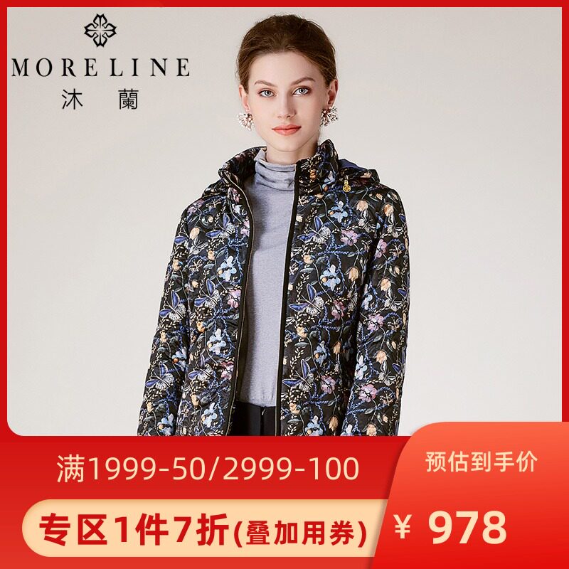 特价沐兰女装棉衣