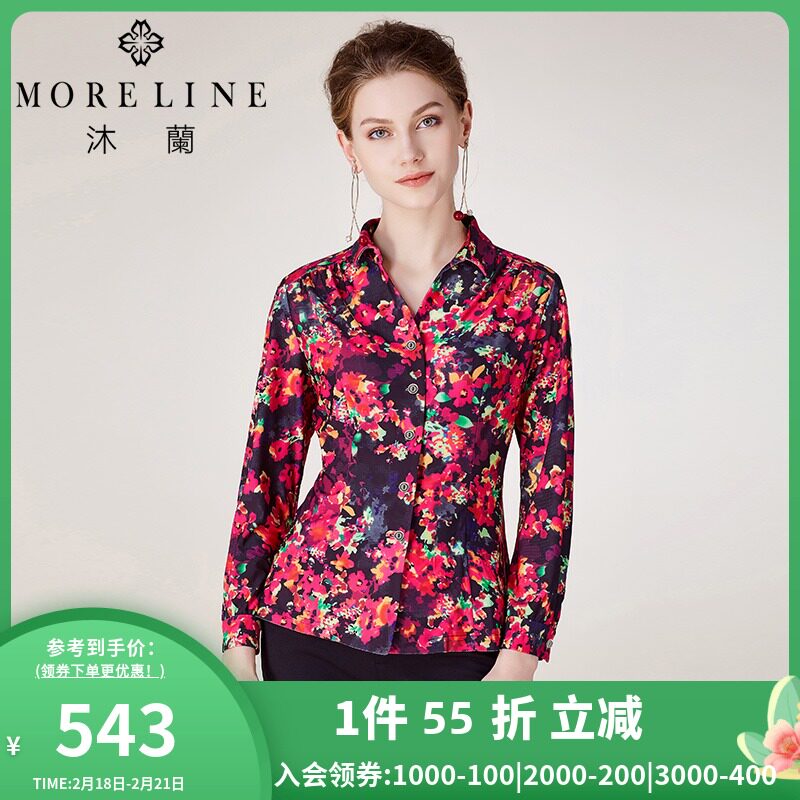 沐兰衬衫-特价促销-优惠券领取-价格|多少钱|什么牌子好-35优惠券网站