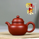 宜兴紫砂壶纯手工潘瑞玲大红袍潘掇球100cc小容量茶壶纯色中式