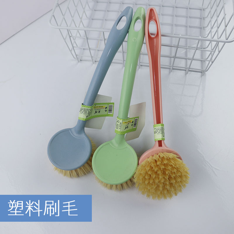 塑料长柄锅刷硬毛多功能可挂式洗锅刷厨房家用刷子清洁家务2/3个