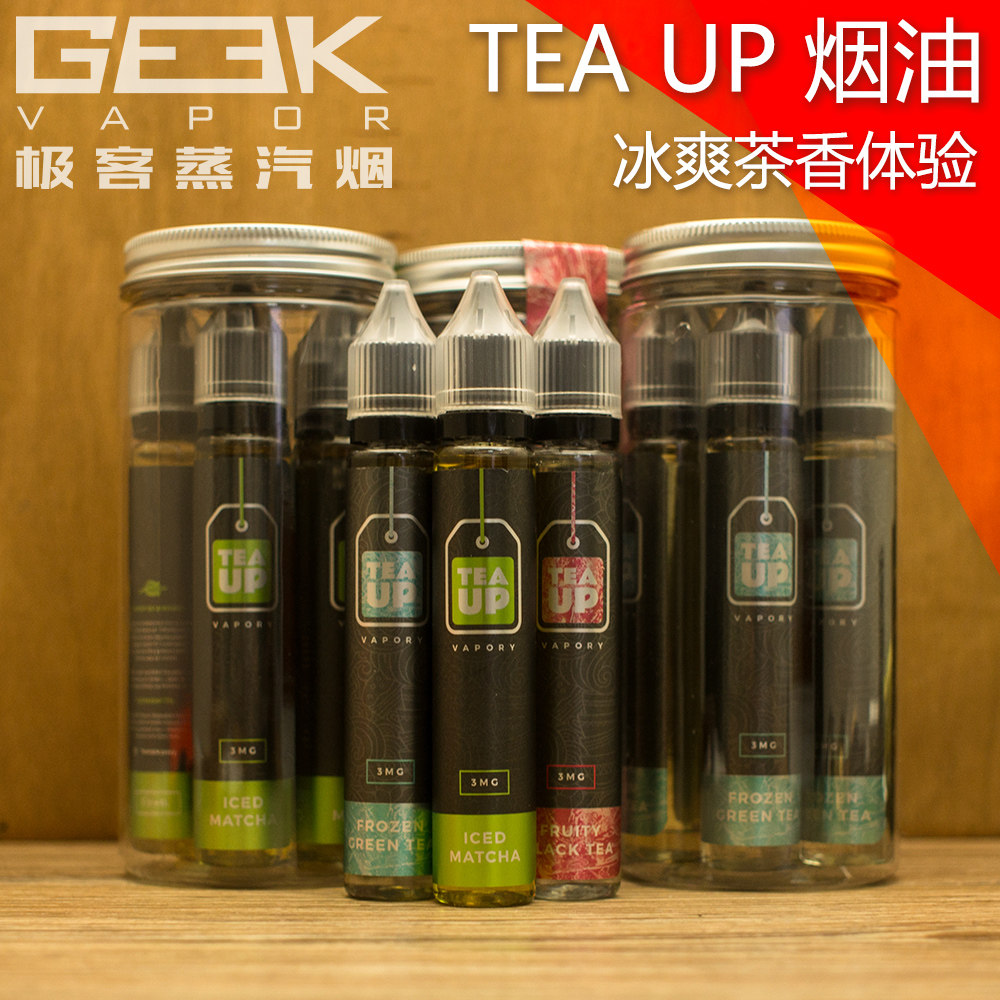 正品tea up 冰爽抹茶烟油 日式抹茶 电子烟 烟油 30ml 大烟雾