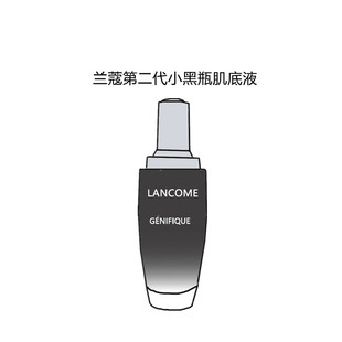 法国第二代 Lancome兰蔻小黑瓶精华肌底液50ml 保湿修护强韧肌肤