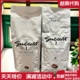 越南代购中原传奇成就Legend1号 2号咖啡豆阿拉比卡G7意式1KG大包