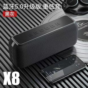 喜多宝X8蓝牙音箱60W大功率超重低音炮户外防水大音量TWS电脑音响