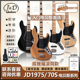 JD贝斯 P/J bass 孤独摇滚同款初学者电贝司白色贝斯jd1975电贝司