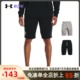 安德玛UA Rival男子夏季休闲时尚透气训练跑步运动短裤1361631