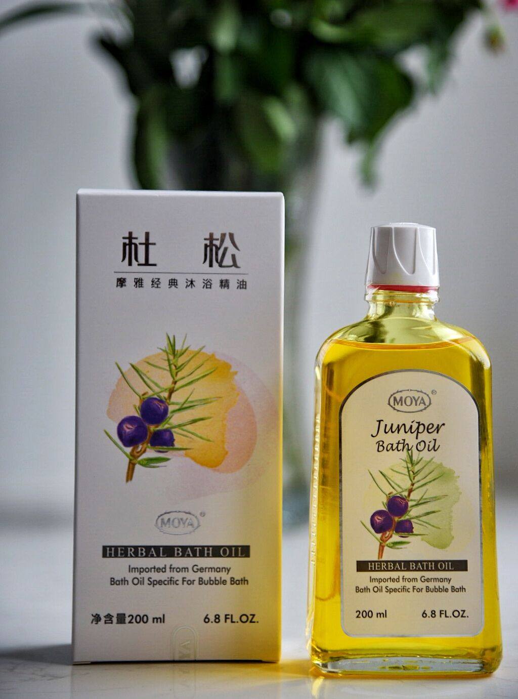 正品摩雅moya德国原装赤松针精油 spasg-2000v巨晴超音波水疗机