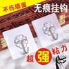 10個包郵透明強力粘膠挂鈎創意玻璃宿舍浴室靜電無痕門後牆壁粘鈎 10個包郵透明強力粘膠挂鈎創意玻璃宿舍浴室靜電無痕門後牆壁粘鈎