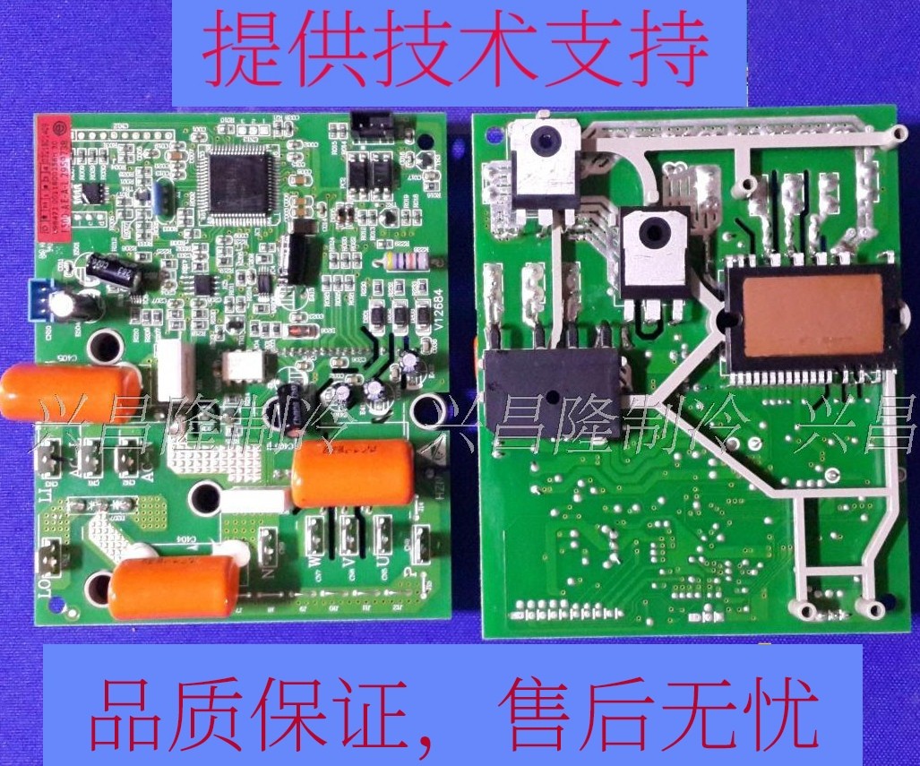 适用于海尔空调变频模块0011800258/H/G/J 压缩机驱动功率模块板