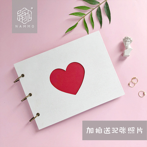 爱心diy相册价格