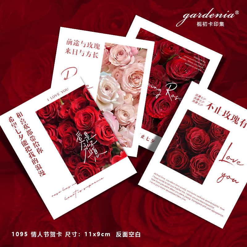 送花卡片写什么情话_给女朋友送花卡片留言_送花卡片写什么好