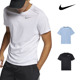 正品Nike耐克 男子夏跑步训练速干透气运动吸湿排汗短袖T恤AJ7566