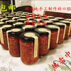 厂家促销 酱菜瓶玻璃瓶 蜂蜜瓶 果酱瓶 食品罐 密封罐 批发 包邮