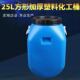 25升塑料桶塑料方桶塑料水桶塑料化工桶塑料油桶酵素桶实验室用桶