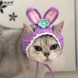 手工宠物猫咪兔耳朵头套兔子猫猫帽子可爱生日装饰品头饰装扮