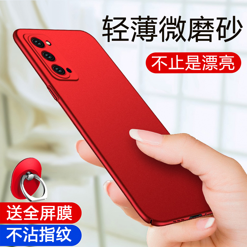 适用opporeno5手机壳reno5pro保护套5g女新款por磨砂pr0硬壳0ppo