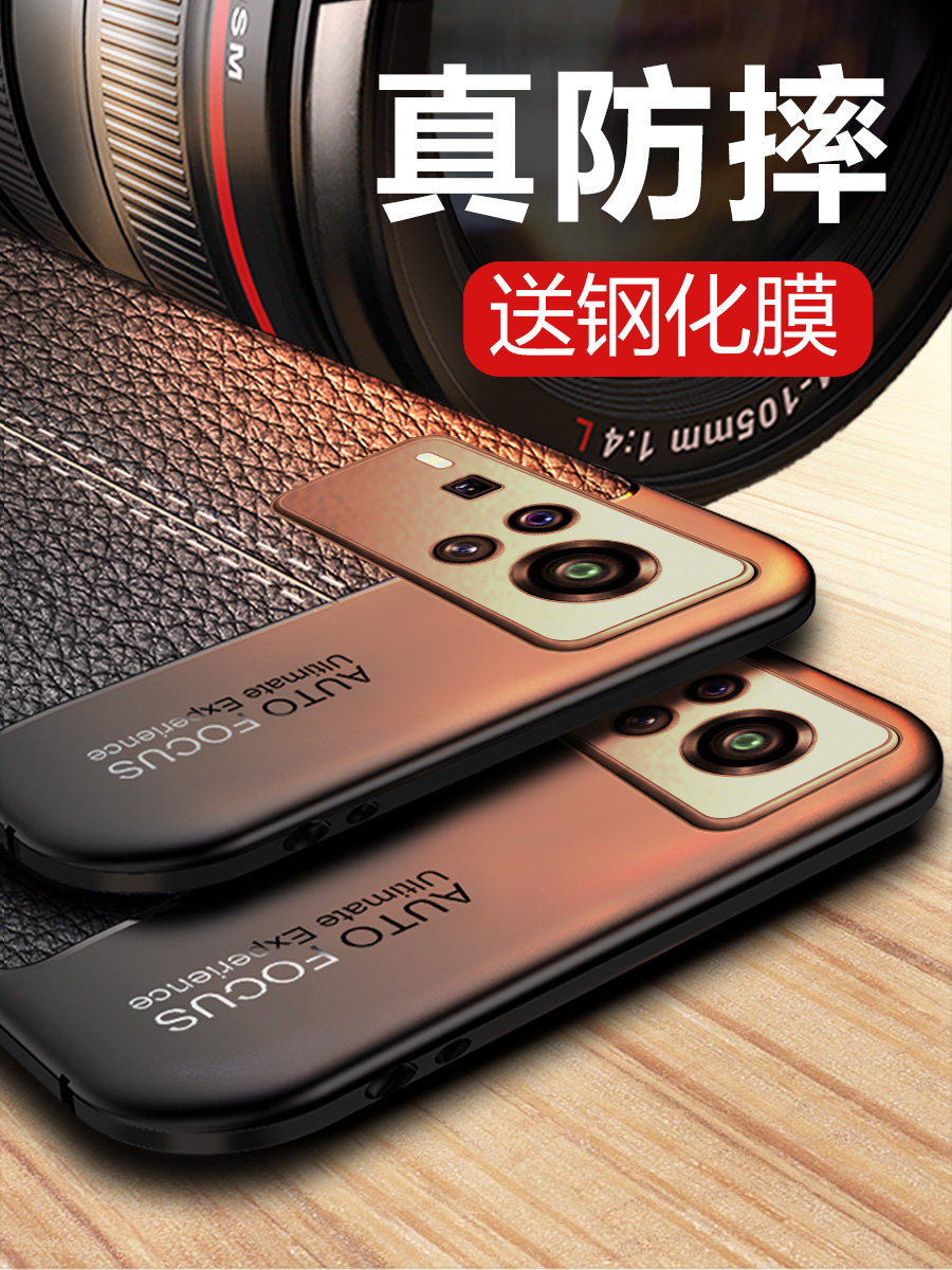 适用vivox60手机壳x60pro保护套vivo60x潮男vovi摄像头por全包防