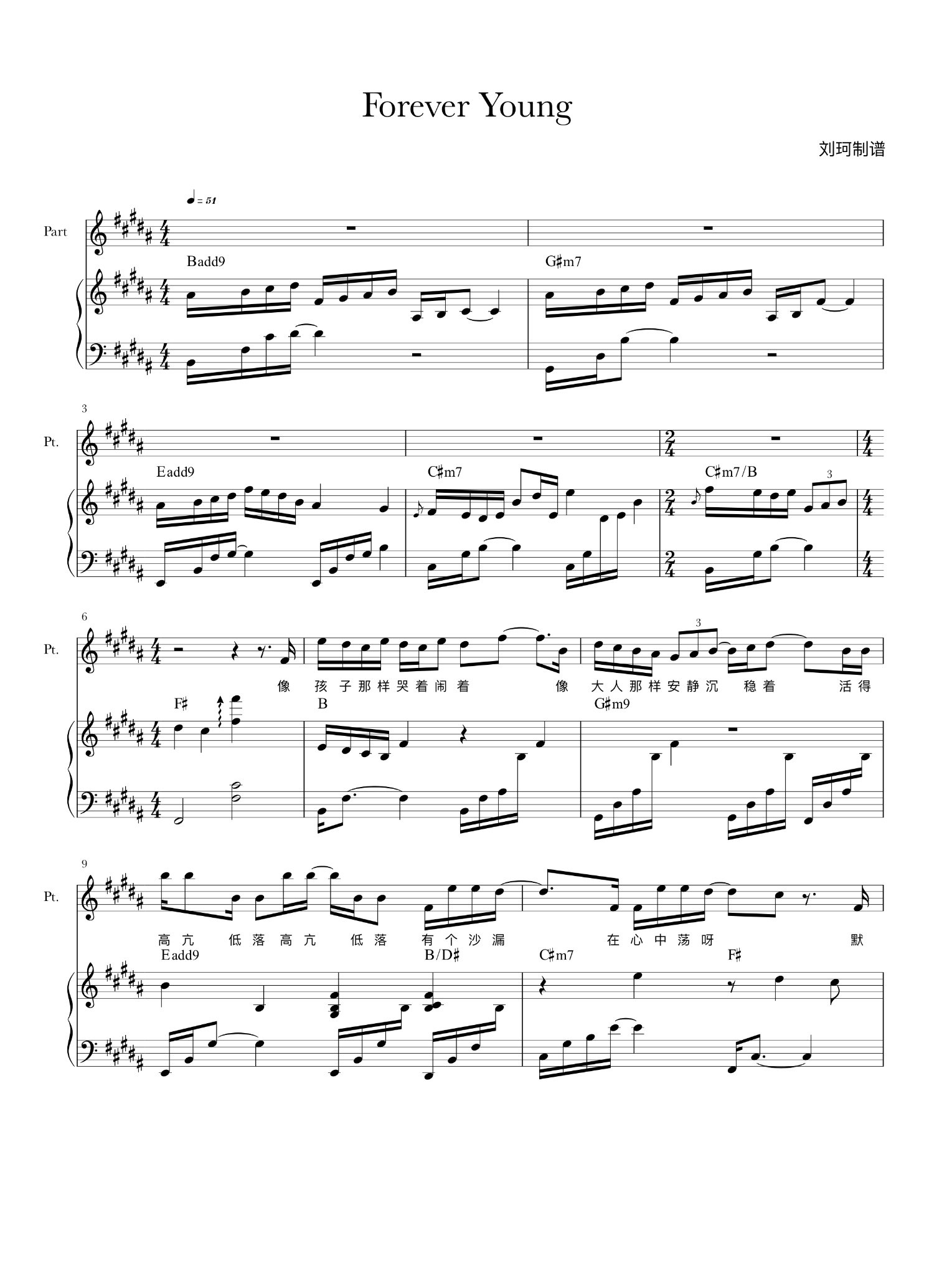 《forever young》单依纯好2020声音版 伴奏谱 五线谱 可移调